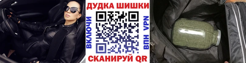 Купить наркотик Заинск Codein Cocaine СОЛЬ Меф ГАШИШ АМФ
