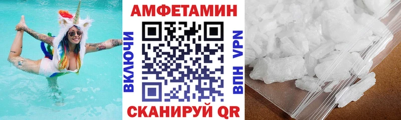 ОМГ ОМГ ссылка  Заинск  АМФ Premium 