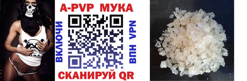 Alpha PVP Соль Заинск