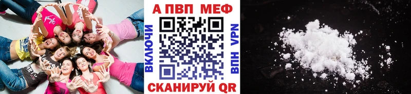 APVP СК  Заинск 