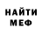 Метадон белоснежный Jevgenija Dulko