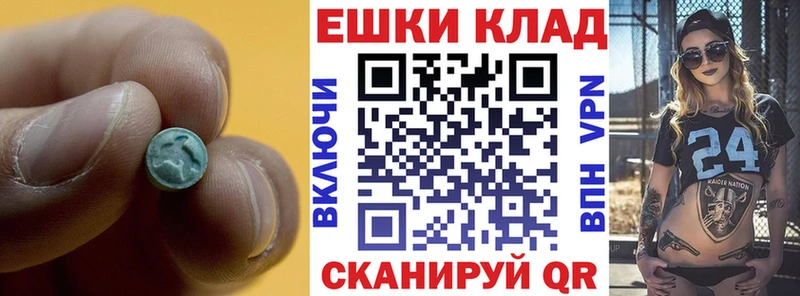 Ecstasy таблы  хочу наркоту  Заинск 