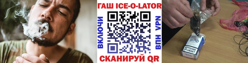 ГАШ хэш  Заинск 
