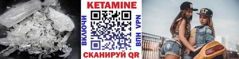 мега ССЫЛКА Заинск Кетамин ketamine