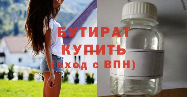 бутик Белоозёрский
