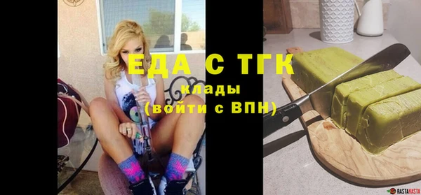 метамфетамин Белокуриха