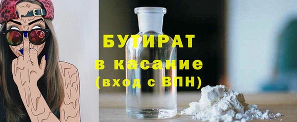 соль ск Беломорск