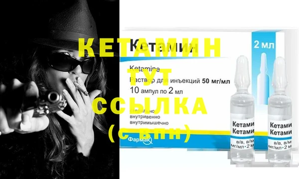 метамфетамин Белокуриха