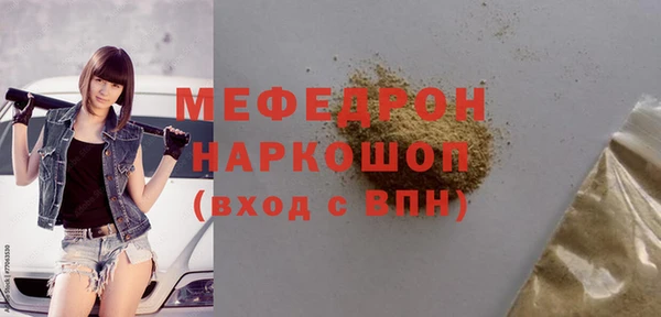 соль ск Беломорск