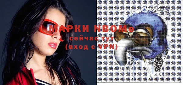 бутик Белоозёрский