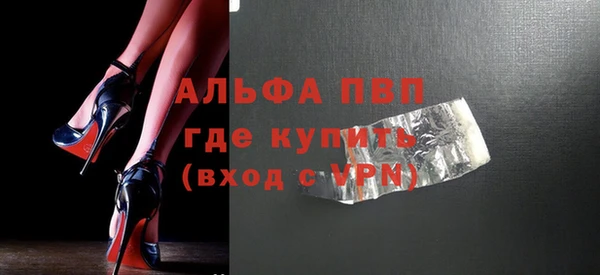 метамфетамин Белокуриха