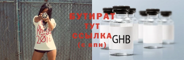 метамфетамин Белокуриха