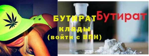 бутик Белоозёрский