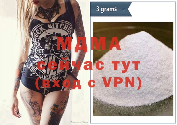 соль ск Беломорск