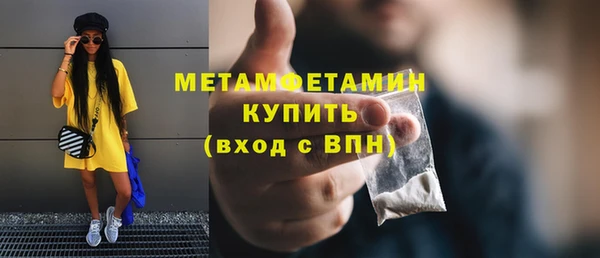 меф Балабаново