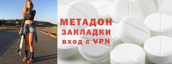 метамфетамин Белокуриха
