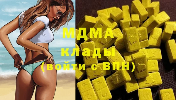 метамфетамин Белокуриха