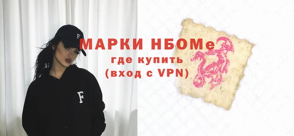 бутик Белоозёрский