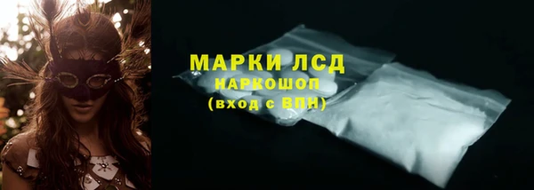 метамфетамин Белокуриха