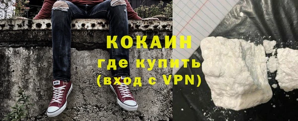 бутик Белоозёрский