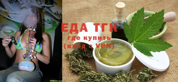 метамфетамин Белокуриха
