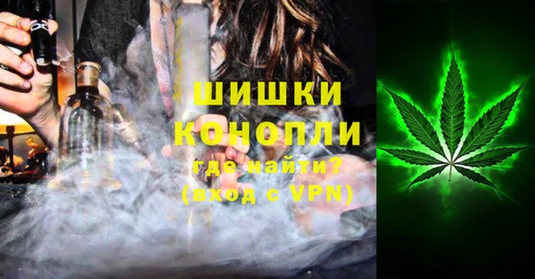 метамфетамин Белокуриха