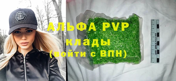 метамфетамин Белокуриха