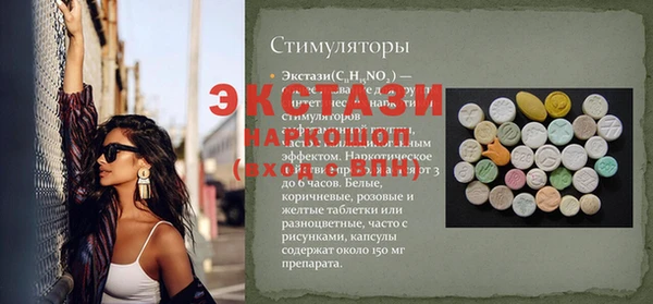 бутик Белоозёрский