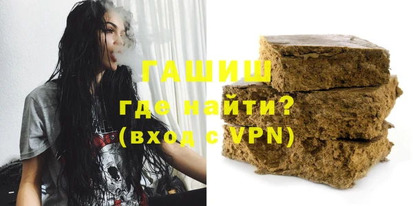 метамфетамин Белокуриха
