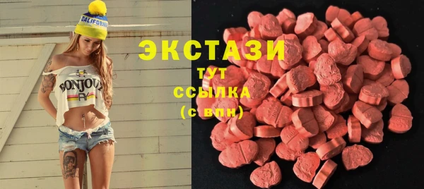 соль ск Беломорск