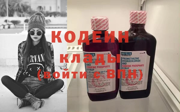 метамфетамин Белокуриха