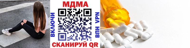 MDMA молли  кракен как зайти  Заинск 