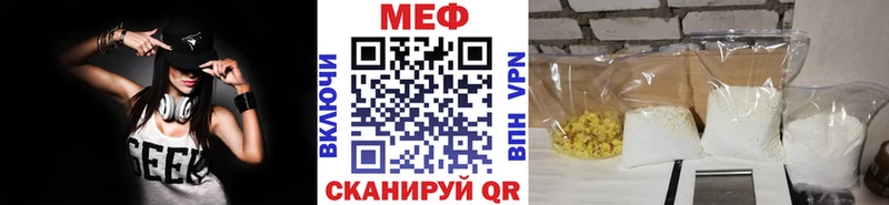 Меф мука  кракен вход  Заинск  купить  цена 