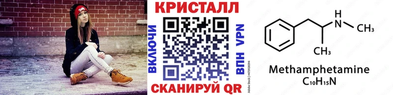 Первитин кристалл  где можно купить   Заинск 