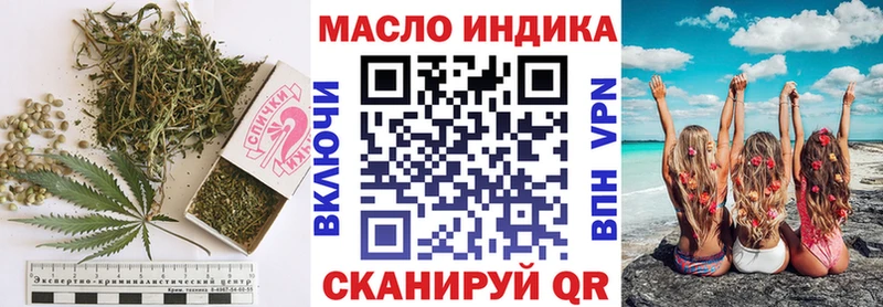 ТГК гашишное масло  что такое   Заинск 