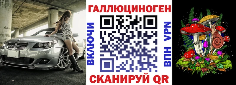 Псилоцибиновые грибы Magic Shrooms  Заинск 