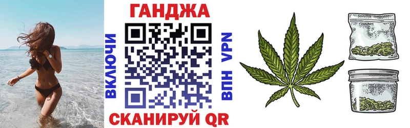 наркотики  Заинск  МАРИХУАНА сатива 